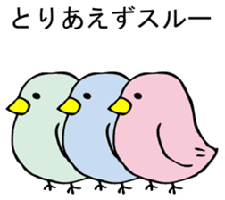 KOTORIKO sticker #9595720