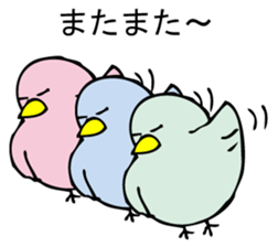 KOTORIKO sticker #9595722