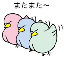 KOTORIKO sticker #9595722