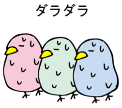 KOTORIKO sticker #9595731