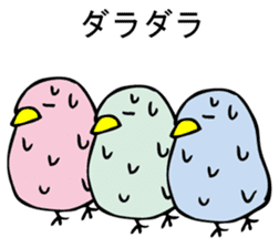 KOTORIKO sticker #9595731