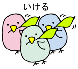 KOTORIKO sticker #9595744