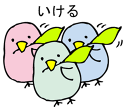 KOTORIKO sticker #9595744