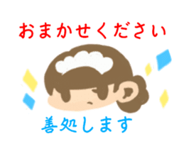yumemigokochineko sticker #9595885