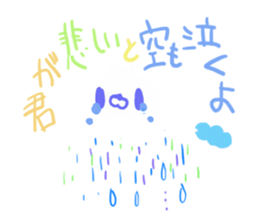 yumemigokochineko sticker #9595886