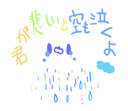 yumemigokochineko sticker #9595886