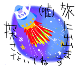 yumemigokochineko sticker #9595916