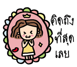 lovely day sticker #9596083