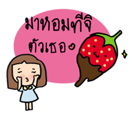 lovely day sticker #9596085