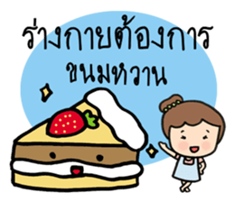 lovely day sticker #9596086