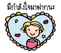 lovely day sticker #9596089