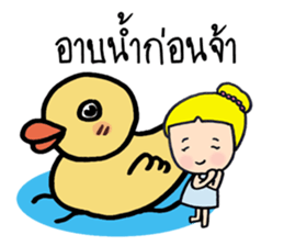 lovely day sticker #9596090