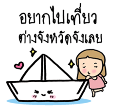 lovely day sticker #9596097