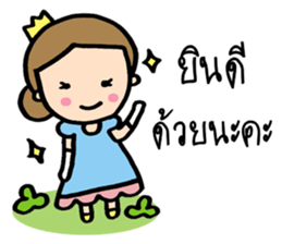 lovely day sticker #9596115