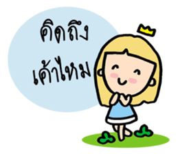 lovely day sticker #9596116