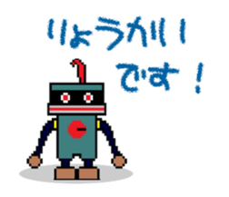 Ado-page / Original Characters sticker #9596204