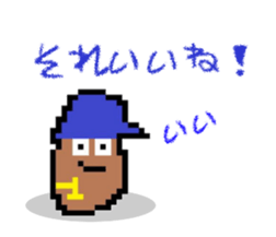 Ado-page / Original Characters sticker #9596212