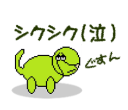 Ado-page / Original Characters sticker #9596216