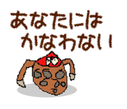 Ado-page / Original Characters sticker #9596225