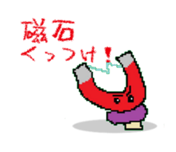 Ado-page / Original Characters sticker #9596228