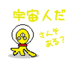 Ado-page / Original Characters sticker #9596229