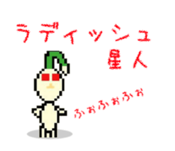 Ado-page / Original Characters sticker #9596230