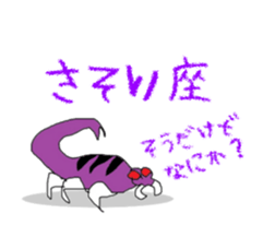 Ado-page / Original Characters sticker #9596231