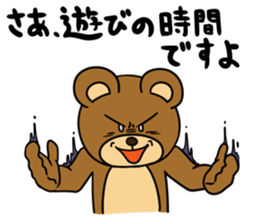 MayuKuma ~Let's hang out~ sticker #9596328