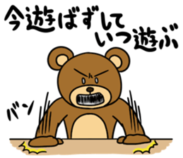 MayuKuma ~Let's hang out~ sticker #9596330