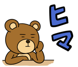 MayuKuma ~Let's hang out~ sticker #9596336