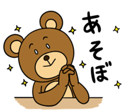 MayuKuma ~Let's hang out~ sticker #9596338