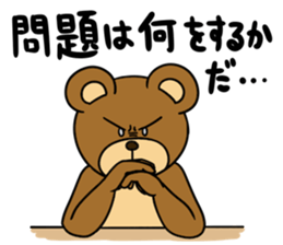 MayuKuma ~Let's hang out~ sticker #9596350