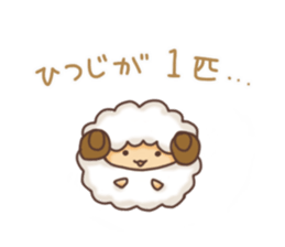 Fluffy"HITSUJIDAMA"1 sticker #9596512