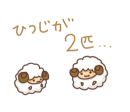 Fluffy"HITSUJIDAMA"1 sticker #9596513