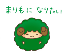 Fluffy"HITSUJIDAMA"1 sticker #9596518