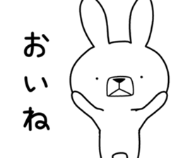 Dialect rabbit [noto] sticker #9596601