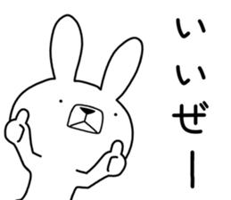 Dialect rabbit [noto] sticker #9596603