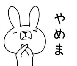 Dialect rabbit [noto] sticker #9596605