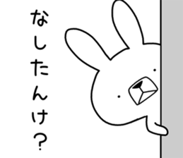 Dialect rabbit [noto] sticker #9596606