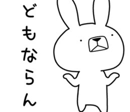 Dialect rabbit [noto] sticker #9596609