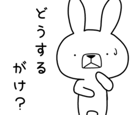 Dialect rabbit [noto] sticker #9596610