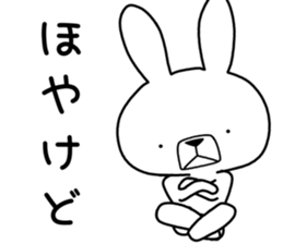 Dialect rabbit [noto] sticker #9596613