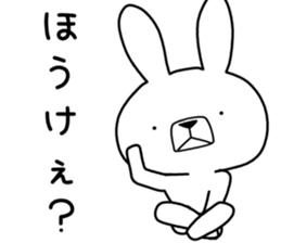 Dialect rabbit [noto] sticker #9596615