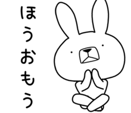 Dialect rabbit [noto] sticker #9596616