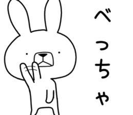Dialect rabbit [noto] sticker #9596618