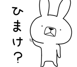 Dialect rabbit [noto] sticker #9596621