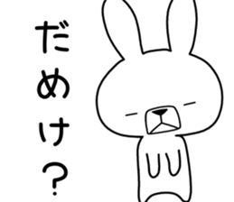 Dialect rabbit [noto] sticker #9596622