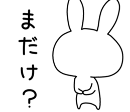 Dialect rabbit [noto] sticker #9596623