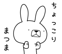 Dialect rabbit [noto] sticker #9596624