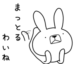 Dialect rabbit [noto] sticker #9596625